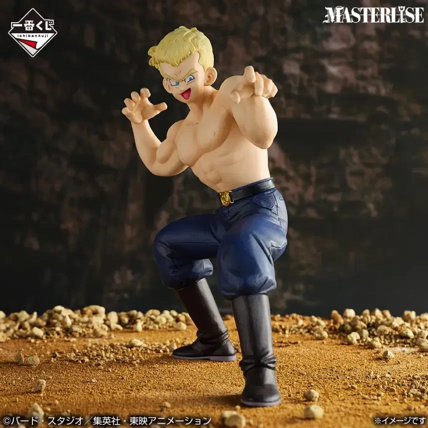 [BUNJANG] Dragon Ball Red Ribbon Army General Blue Figure / 현물 택포 3.2) 드래곤볼 레드리본군 c상 블루 장군 피규어