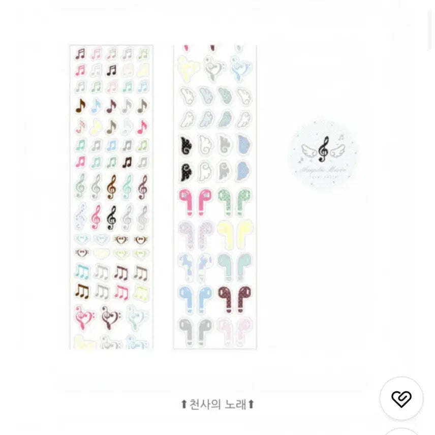[BUNJANG] Silver Hot Stamping Star & Music Note Kiss Cut Deco Sticker Set (2 Types) / 실버 핫스템핑 pet 은박 별, 음표 데코 키스컷 2종 띵