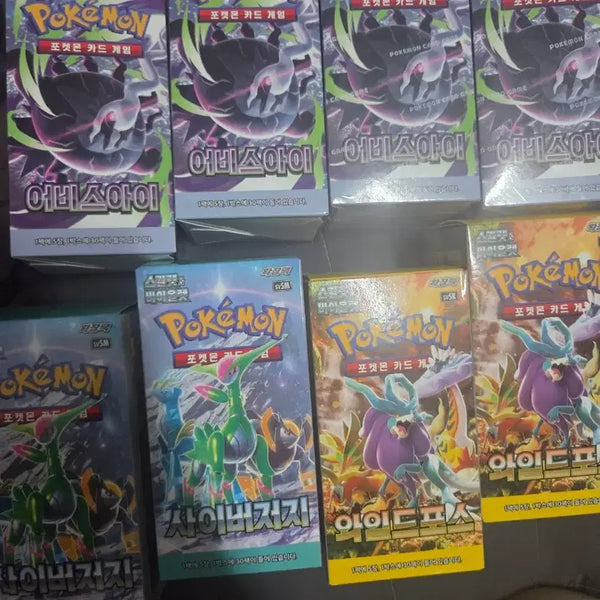 [BUNJANG] Pokemon Card Game Abyss Eye 1 Box / 포켓몬 카드 게임 어비스아이 1박스