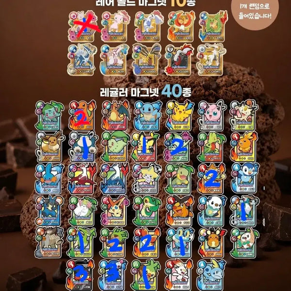 [BUNJANG] Pokemon Cookie Random Magnet / 포켓몬 쿠키 랜덤마그넷 판매합니다