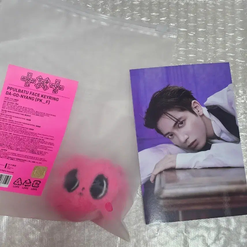 [BUNJANG] TXT 'The Dream Chapter: ETERNITY' Pop-up Store Face Keyring Taehyun Postcard Set / 투바투 가시잠바 팝업 MD 뿔바투 페이스 키링 다고냥 태현 엽서 세트