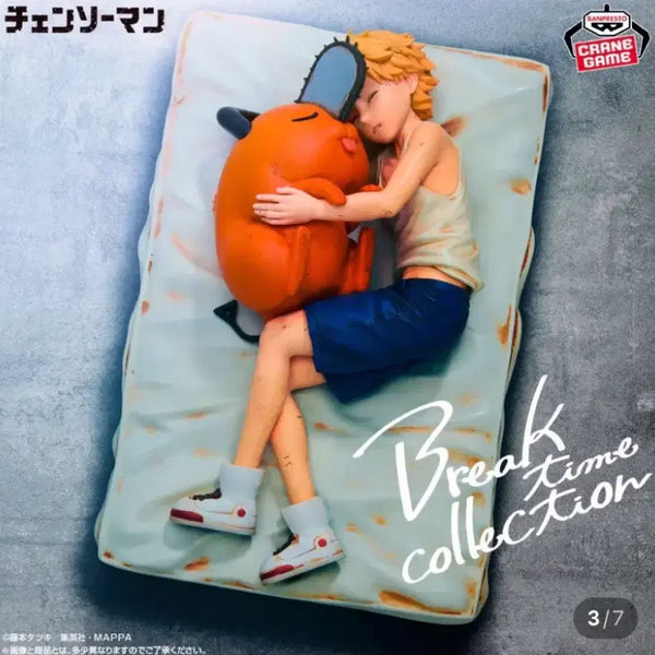 [BUNJANG] Chainsaw Man Denji & Pochita Break Time Figure (Sealed) / (미개봉) 체인소맨 브레이크 타임 덴지&포치타 피규어