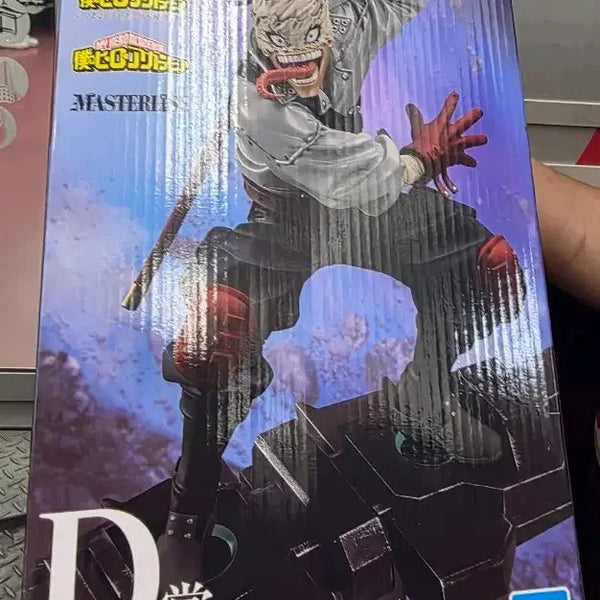 [BUNJANG] Ichiban Kuji My Hero Academia Stain Masterlize Figure / 제일복권 나히아 D상 스태인 피규어