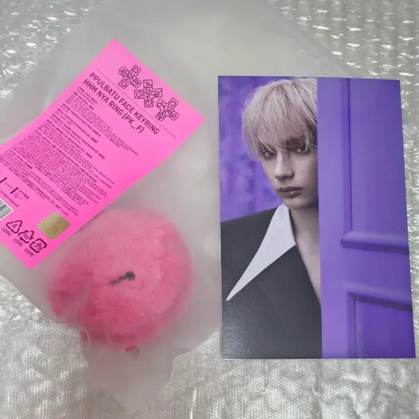 [BUNJANG] TXT (TOMORROW X TOGETHER) 'Gashijamba' Pop-up MD 'Ppallbatu' Face Keyring & Hyuning Kai Postcard Set / 투바투 가시잠바 팝업 MD 뿔바투 페이스 키링 흠냐링 휴닝카이 엽서 세트