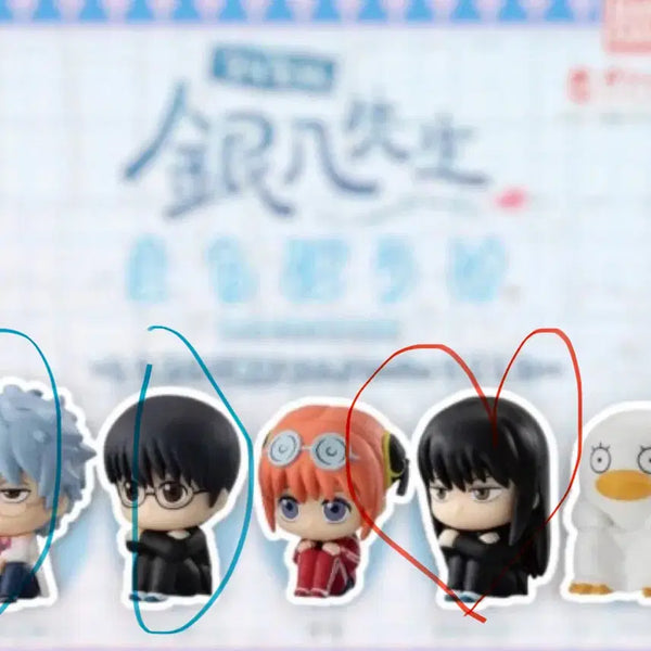 [BUNJANG] Gintama Shinpachi 4.0 / 은혼 삼젯 신파치 판매