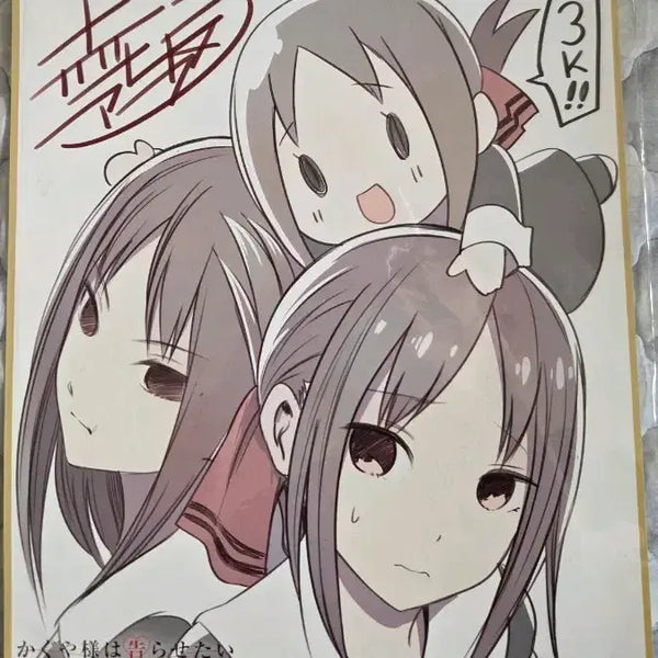 [BUNJANG] Kaguya-sama: Love Is War Theatrical Version Shikishi Art Board / 카구야님은 고백받고 싶어 극장판 색지