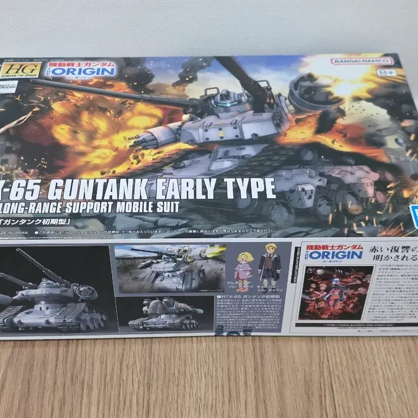 [BUNJANG] HG Gundam The Origin Guncannon Early Type 1/144 Model Kit / HG 건담디오리진 건탱크 얼리타입(초기형)