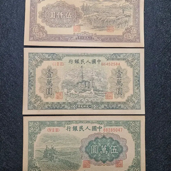 [BUNJANG] Chinese People's Currency First Edition 5 Yuan, 10 Yuan, 50 Yuan Banknote Set (Reproduction) / 중국 제1판 인민폐 5위안 10위안 50위안 세트