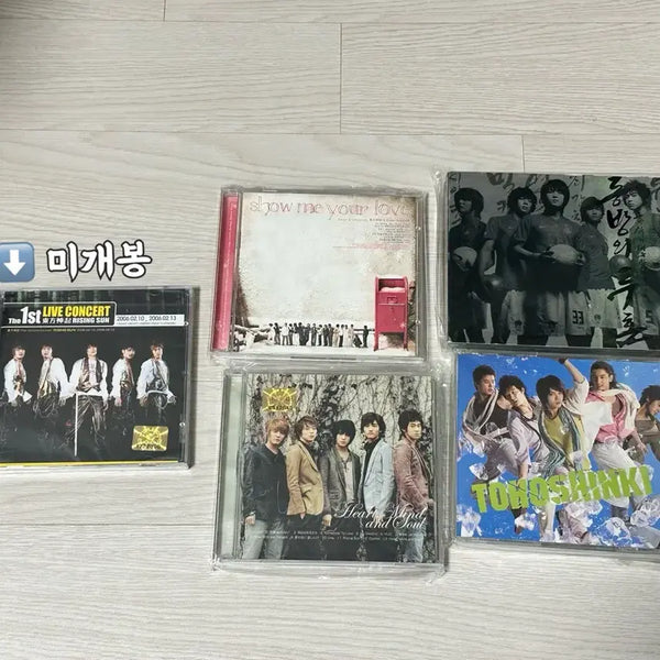 [BUNJANG] TVXQ! Album Bundle Set / 동방신기앨범 일괄판매