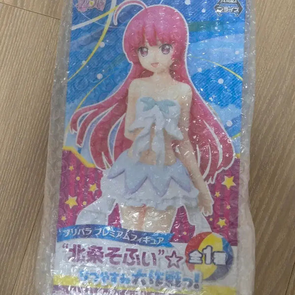 [BUNJANG] Pripara Sophie Jellyfish Swimsuit Classic Figure / 프리파라 소피 해파리 수영복 고전 피규어