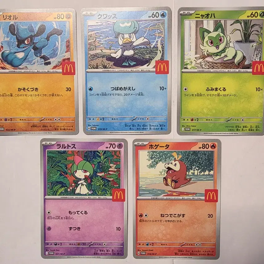 [BUNJANG] Pokemon Card McDonald's Promotion Bundle Set / 포켓몬카드 맥도날드 프로모 일괄세트
