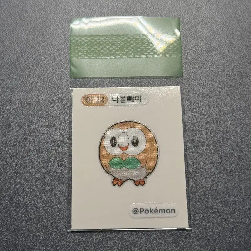[BUNJANG] Pokemon Stampeal 0722 Cyndaquil Pokemon Season 4 / 포켓몬 띠부씰 0722 나몰빼미  띠부띠부씰 포켓몬 시즌4