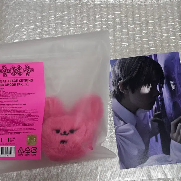 [BUNJANG] TXT (TOMORROW X TOGETHER) Mugunghwa Pop-Up MD 'Bbul-Tu' Face Keychain Yeonjun Postcard Set / 투바투 가시잠바 팝업 MD 뿔바투 페이스 키링 황춘 연준 엽서 세트