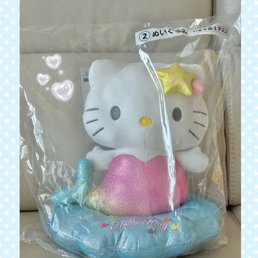 [BUNJANG] Hello Kitty Mermaid Atarikuuji B Prize Plush / 헬로키티 머메이드 아타리쿠지 2등상 누이
