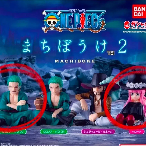[BUNJANG] One Piece Machiboke Vol. 2 Zoro & Perona Figure Set / 원피스 마치보케 2탄 피규어 조로,페로나 가챠