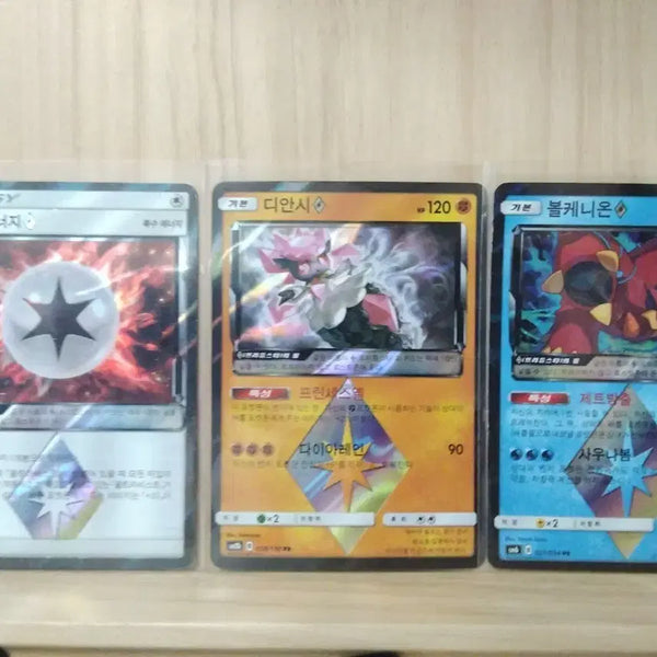 [BUNJANG] Pokemon Card Beast Energy, Diancie, Volcanion PR / 포켓몬 카드 비스트에너지, 디안시, 볼케니온 pr