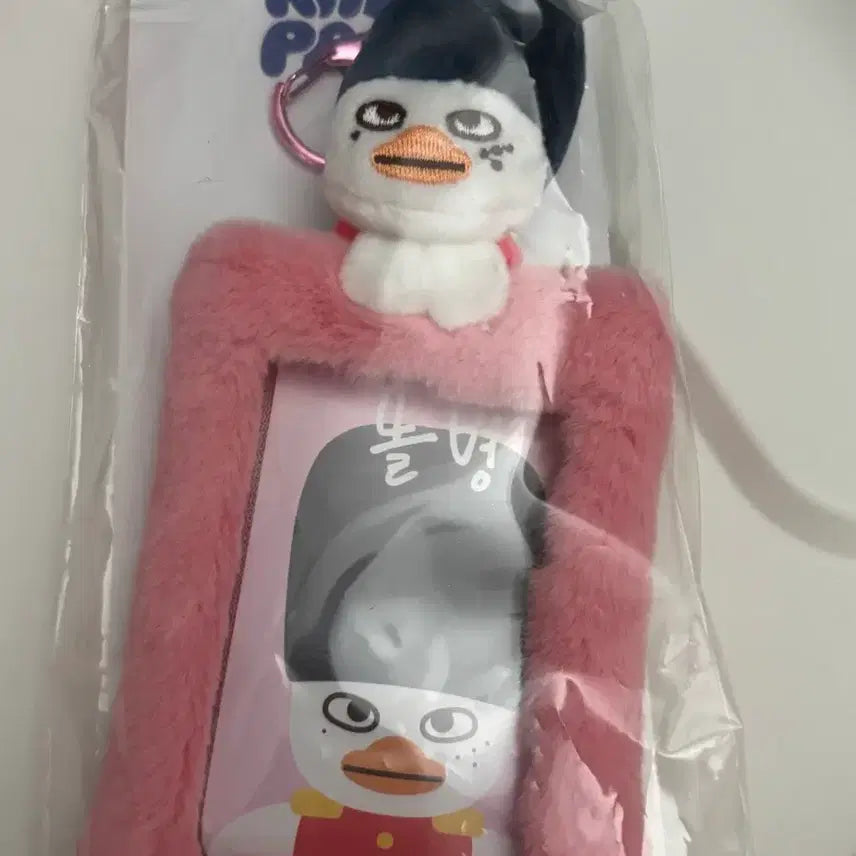 [BUNJANG] RIIZE Sohee Torbyeong Photocard Holder / 라이즈 소희 똘병 포토카드 홀더
