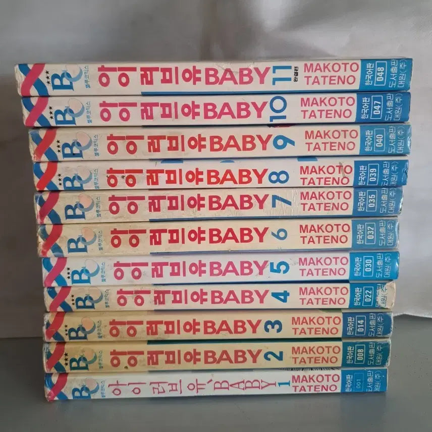 [BUNJANG] I Love Baby Complete Manga Set (Volumes 1-11) / 만화책 아이러브 BABY 1-11권 완결