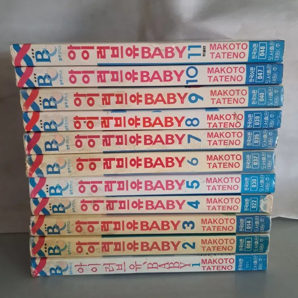 [BUNJANG] I Love Baby Complete Manga Set (Volumes 1-11) / 만화책 아이러브 BABY 1-11권 완결