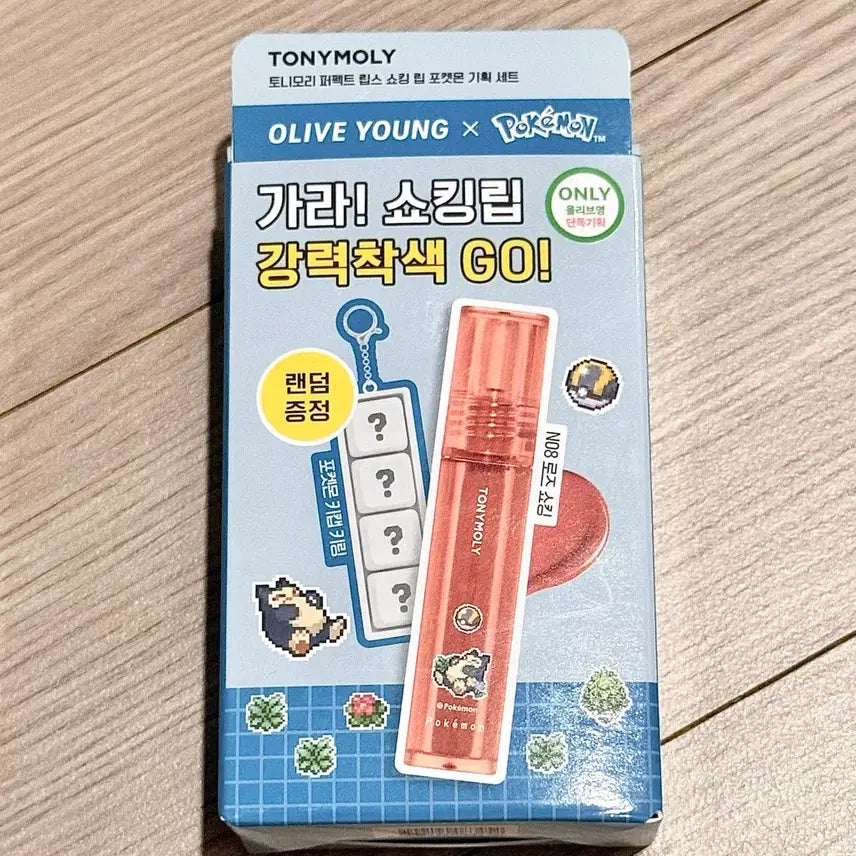 [BUNJANG] Tony Moly Pokemon Shocking Lip Tint / 새상품,틴트만) 토니모리 포켓몬 쇼킹립 N08 로즈 쇼킹