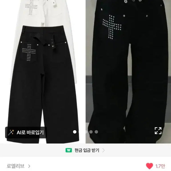 [BUNJANG] Avely Studded Balloon Wide Pants / 에이블리 와이드팬츠 스터드 벌룬 바지