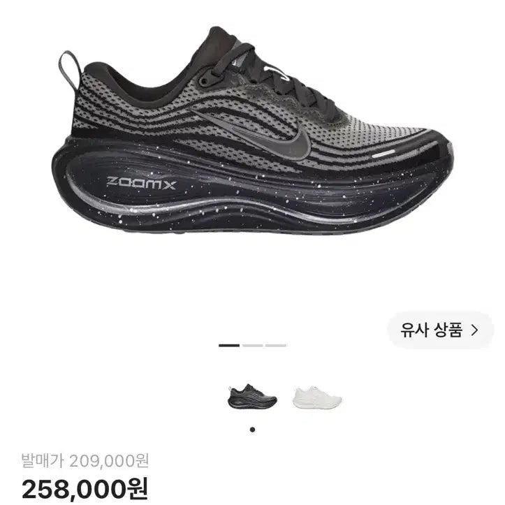 [BUNJANG] Nike Vomero Plus Speckle Black Anthracite Metallic Silver (280) / 나이키 보메로 플러스 스펙클 블랙 앤트러사이트 앤 메탈릭 실버 280