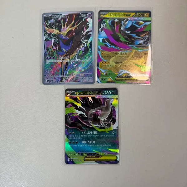 [BUNJANG] Xerneas AR / Mega Rayquaza RR / Mega Darkrai RR Pokémon Cards / 제르나아스 AR / 메가제라오라 RR / 메가다크라이 RR
