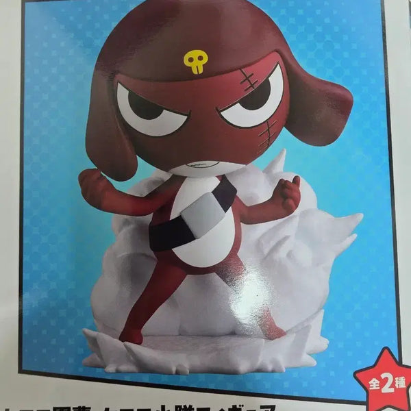 [BUNJANG] Bandai Sergeant Keroro Giroro Figure (Unsealed) / 반다이 케로로중사 기로로 피규어 개봉양품