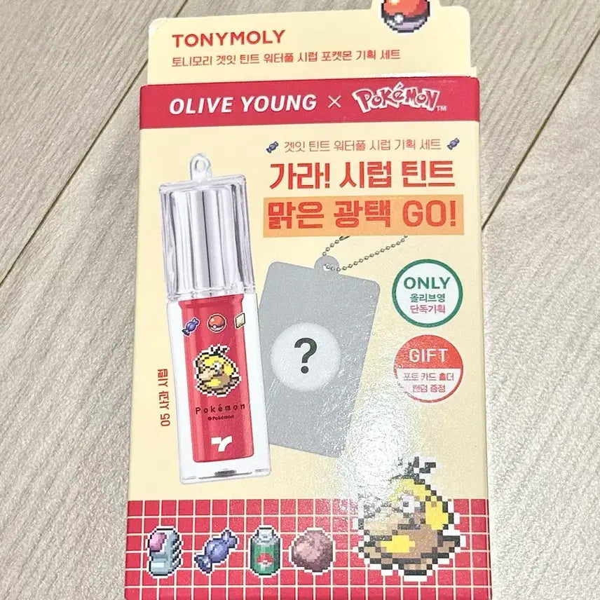 [BUNJANG] Tonymoly Pokemon Get It Tint - 05 Apple Syrup / 새상품,틴트만) 토니모리 포켓몬 겟잇 틴트 05 사과 시럽