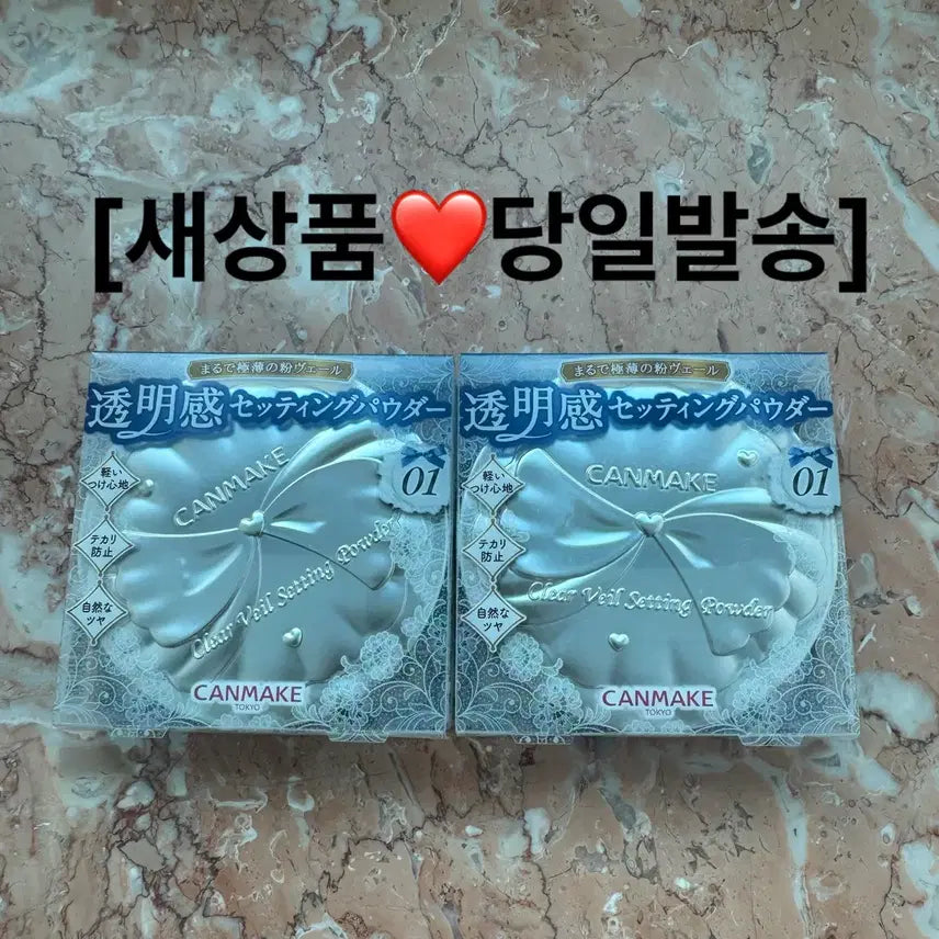 [BUNJANG] Canmake Clear Veil Powder / [당일발송]캔메이크 클리어 베일 파우더