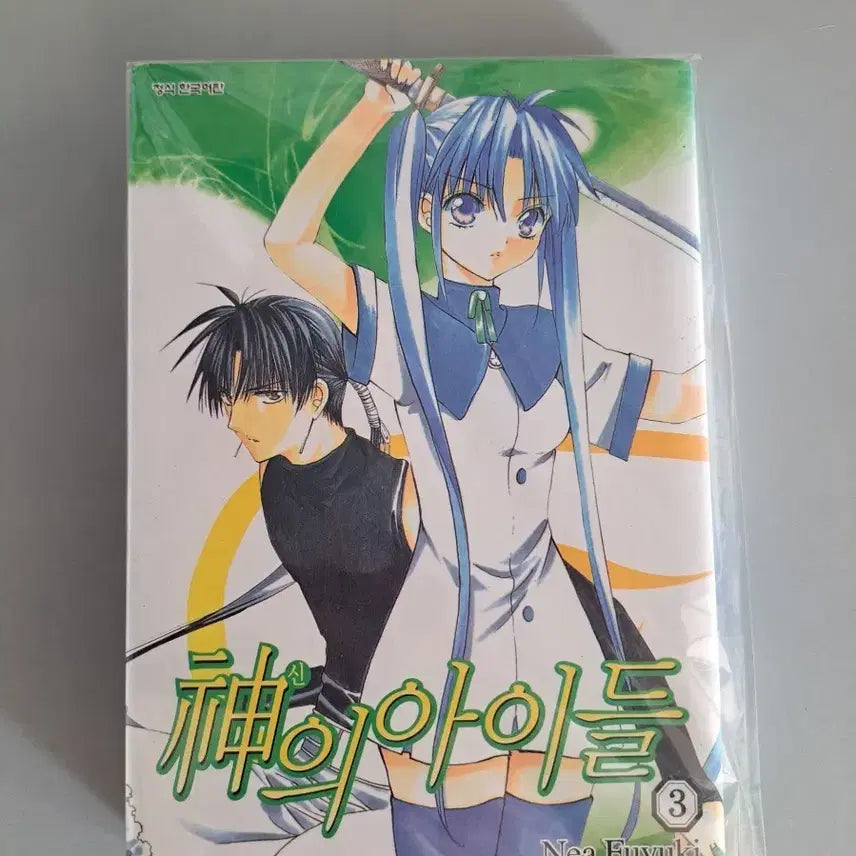 [BUNJANG] Children of God Complete Manga Series Volumes 1-4 / 만화책 신의 아이들 1-4권 완결