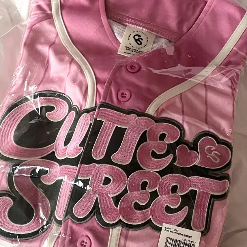 [BUNJANG] Cutie Street Sakuraba Haruka "Haru" Fan Uniform / 큐티스트리트 사쿠라바 하루카 파루 오시 유니폼