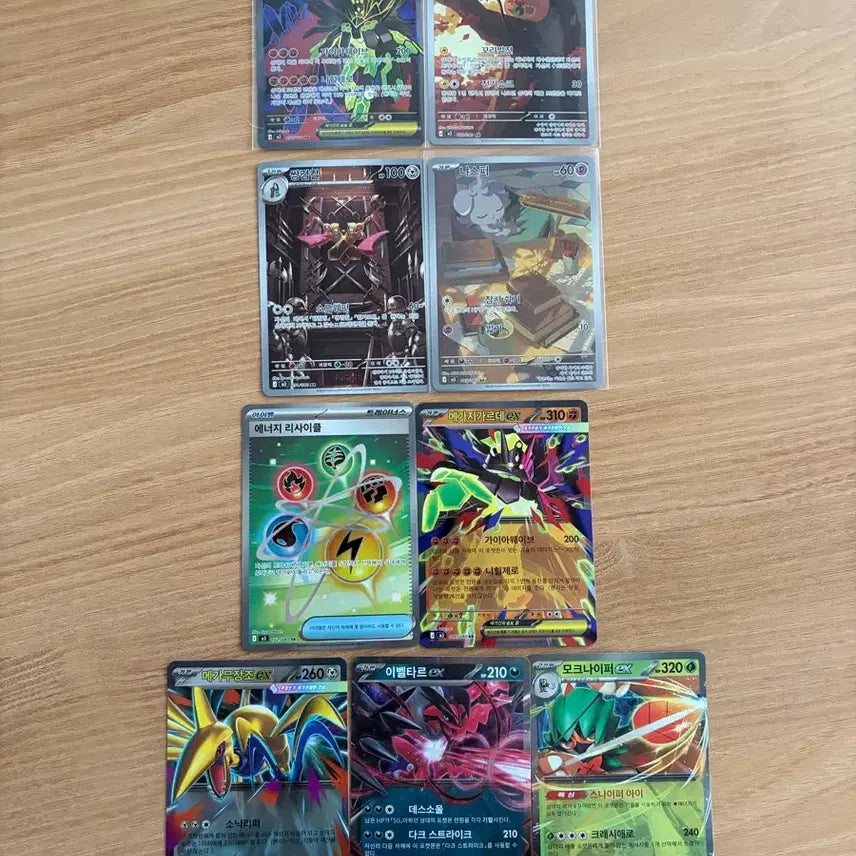 [BUNJANG] Pokemon Trading Cards / 포켓몬 카드 판매