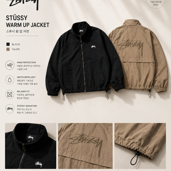 [BUNJANG] Stussy Warm-Up Windbreaker Jacket / (정품 무료배송) 스투시 웜업 바람막이