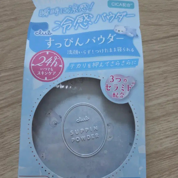 [BUNJANG] Club Spin Powder Limited Frozen Jasmine Scent / 클럽 슷핀 파우더 한정 프로즌 자스민향