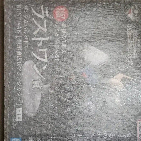 [BUNJANG] Gundam Iron-Blooded Orphans Ichiban Kuji Last One Prize / 철혈의오펀스 이치방쿠지 라스트원 상 팝니다