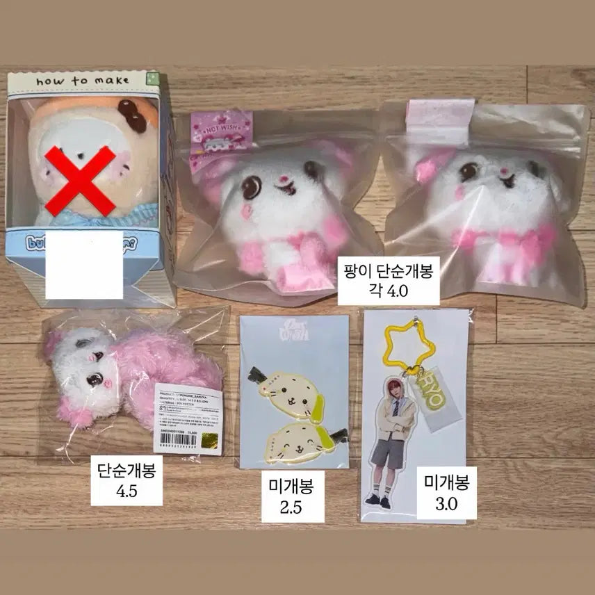 [BUNJANG] NCT WISH Yushi Sakuraya Wing Keychain & Headband Goods / 엔시티위시버블니니룐룐팡이스크런치유우시료사쿠야날개키링머리핀굿즈