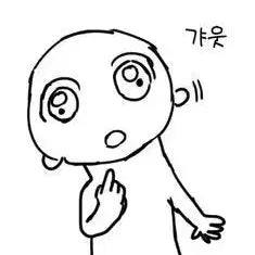 [BUNJANG] Transaction Complete / 거래완료