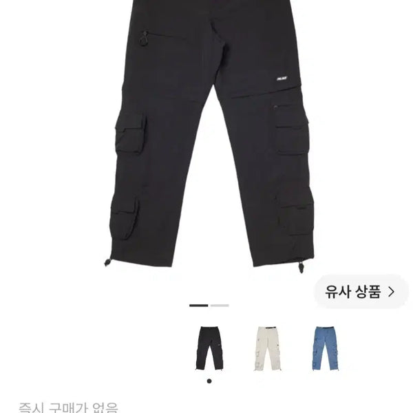 [BUNJANG] Palace Bear Storage Cargo Black 20SS L / 팔라스 베어 스토리지 카고 블랙 - 20SS L