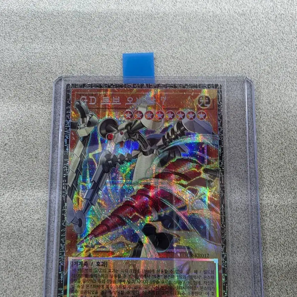 [BUNJANG] Yu-Gi-Oh! Robot Orbital 7 Grandmaster Rare / 유희왕 로보 오비탈 7 그랜드마스터 레어 팝니다