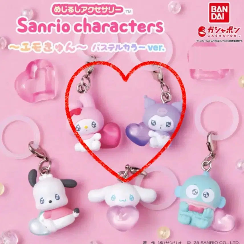 [BUNJANG] Sanrio Emokyun Pastel Charm Keychain - My Melody & Kuromi / 산리오 에모큥 파스텔 메지루시 키링 마이멜로디 쿠로미 교환