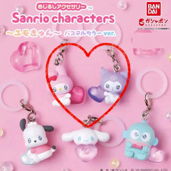 [BUNJANG] Sanrio Emokyun Pastel Charm Keychain - My Melody & Kuromi / 산리오 에모큥 파스텔 메지루시 키링 마이멜로디 쿠로미 교환