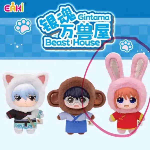 [BUNJANG] Gintama Beast House Kagura Figure / 은혼 비스트하우스 카구라 은부부