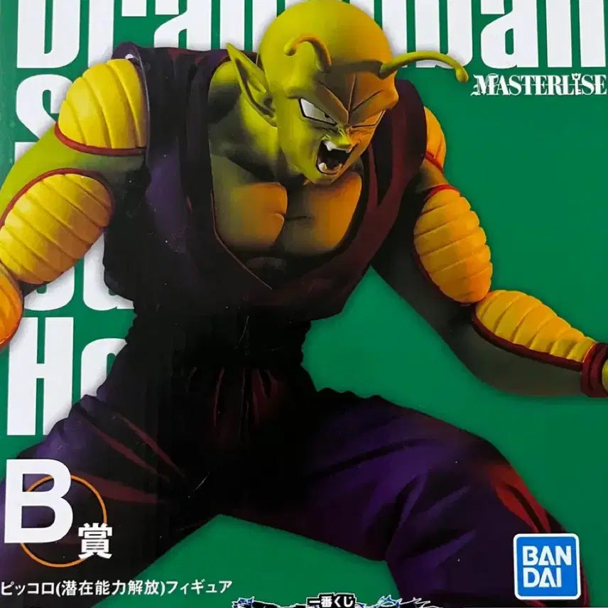 [BUNJANG] Dragon Ball Piccolo Nendoroid Figure / 드래곤볼 피규어 피콜로 넨도로이드