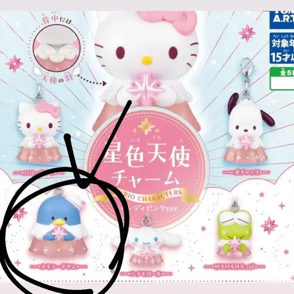 [BUNJANG] Sanrio Starlight Angel Candy Pink Version Charm Keychain Gachapon Capsule Toy Tuxedo Sam / 산리오 별빛 천사 사탕 핑크 버전 매력 참 키링 가챠 캡슐토이 턱시도샘