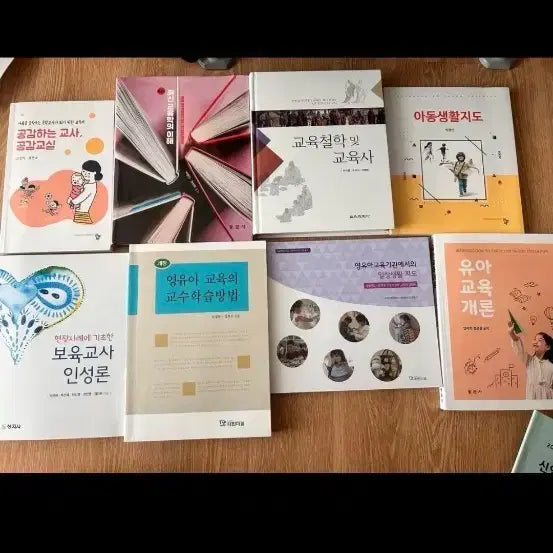[BUNJANG] Early Childhood Education and Childcare Teacher Books Set (8 Volumes) / 유아교육과,보육교사  전공 관련 도서 8권 세트
