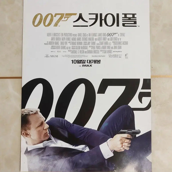 [BUNJANG] 007 Skyfall (2012) Movie Leaflet / 007 스카이폴 (2012년 본개봉) -  영화 전단지