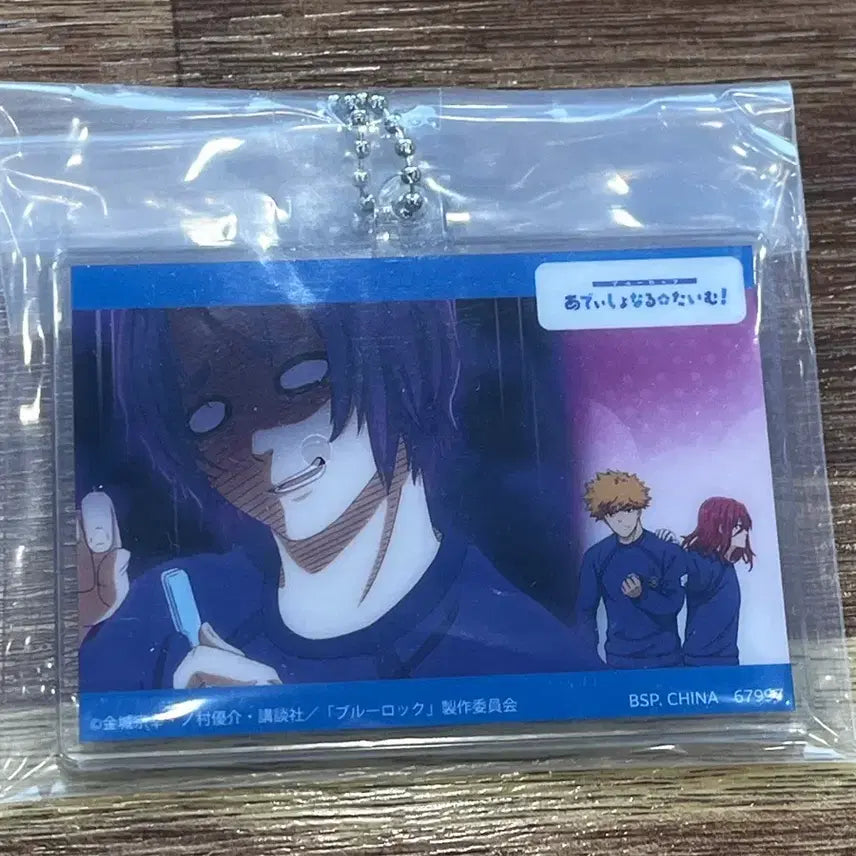 [BUNJANG] Blue Lock Ichiban Kuji Prize H Acrylic Keyring / 블루록 제일복권 H상 아크릴 키링