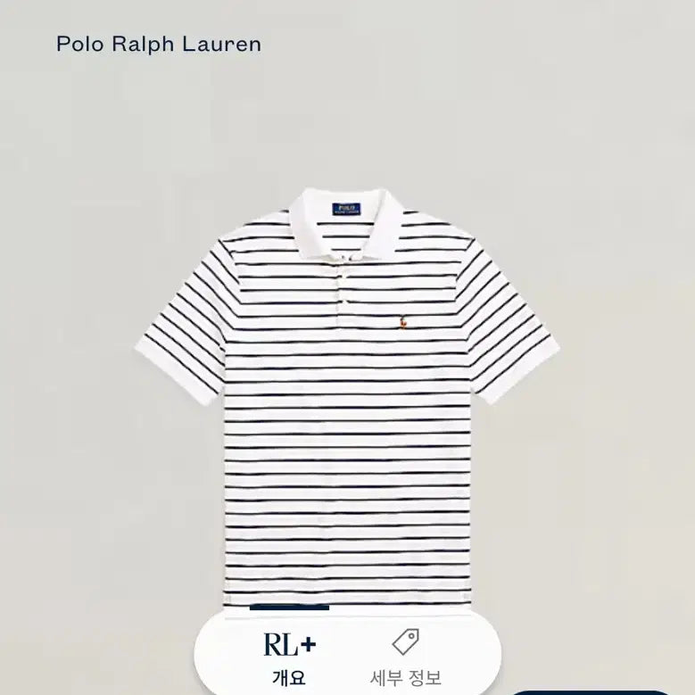 [BUNJANG] Polo Ralph Lauren Soft Cotton Stripe Polo Shirt / 폴로 소프트 코튼 스트라이프 카라티