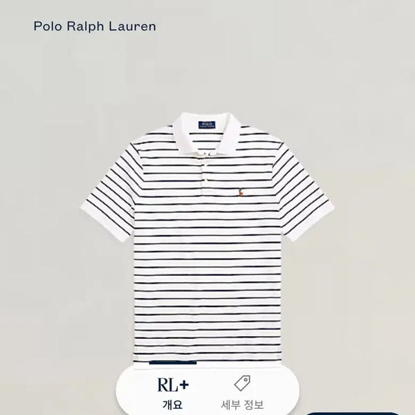 [BUNJANG] Polo Ralph Lauren Soft Cotton Stripe Polo Shirt / 폴로 소프트 코튼 스트라이프 카라티
